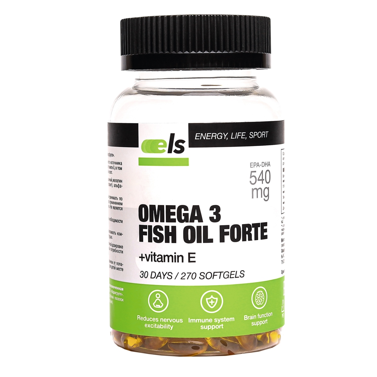Omega 3 Fish Oil Forte №270